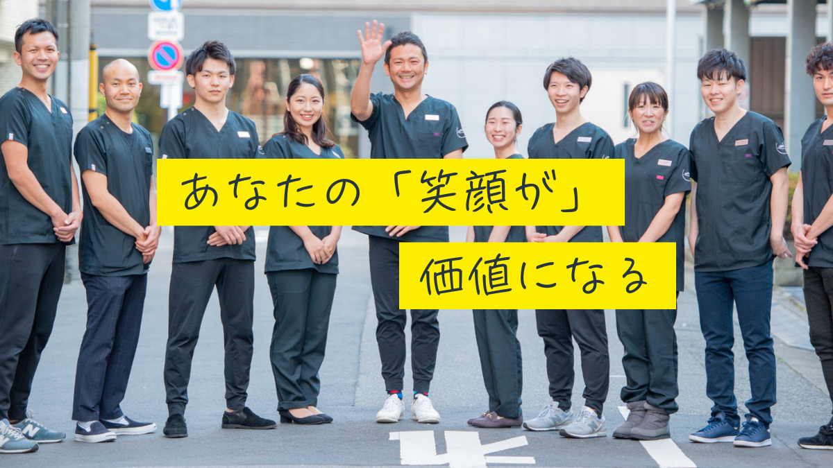 nicori整骨院の写真