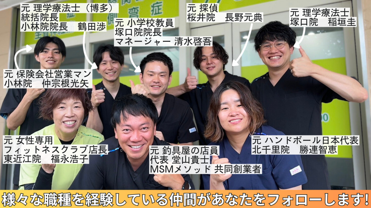 どうやま健康院　宝塚小林院の写真4枚目：