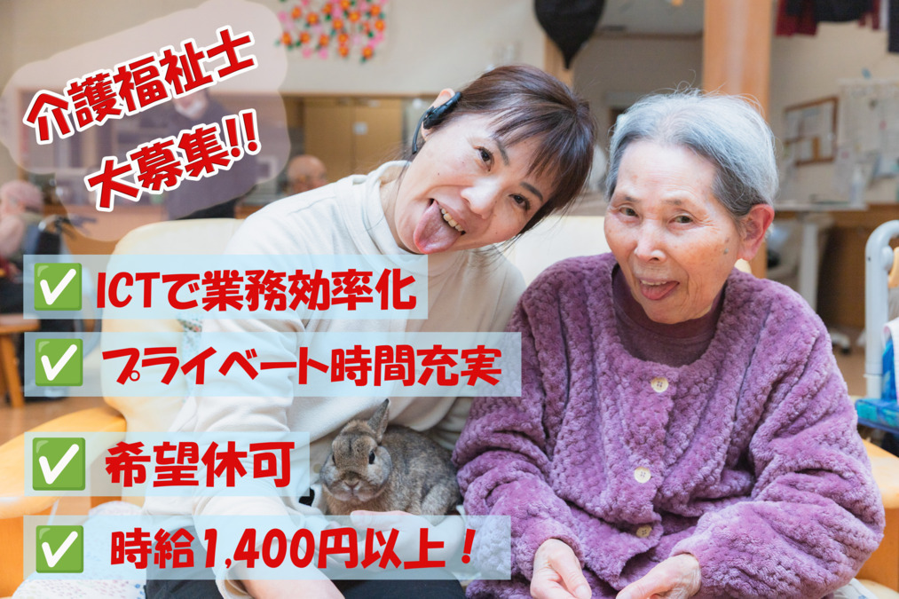 グループホームあまごの写真