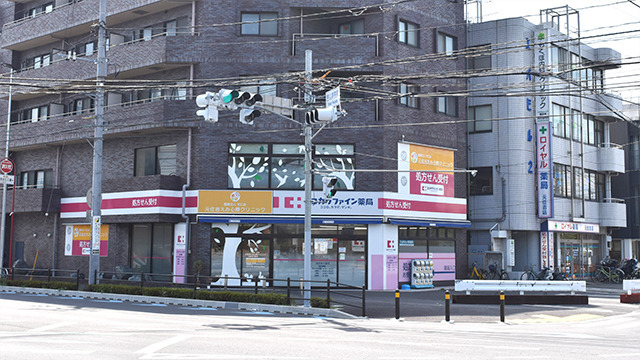 ココカラファイン薬局関東労災病院前店の写真