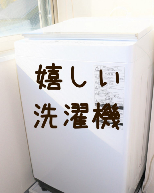 ひと花 訪問看護リハビリステーションの写真27枚目：
