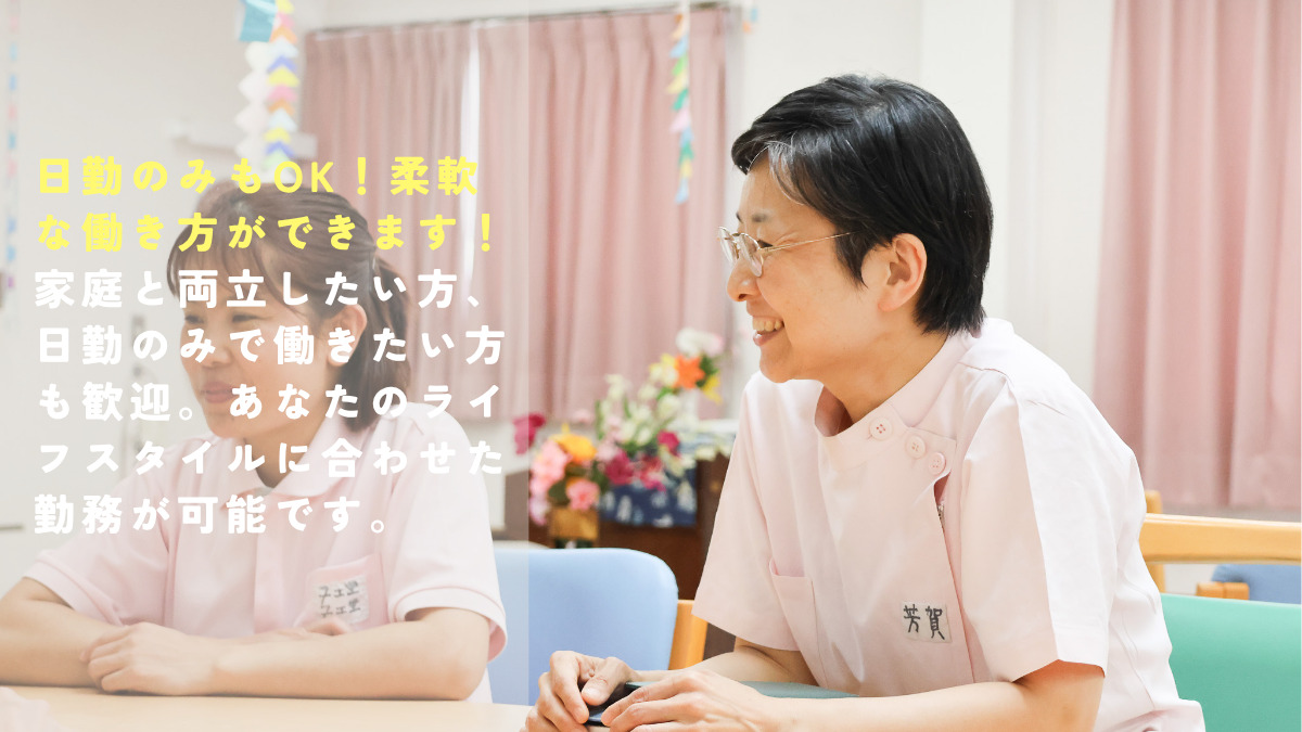 高杉内科外科小児科脳外科（作業療法士の求人）の写真2枚目：