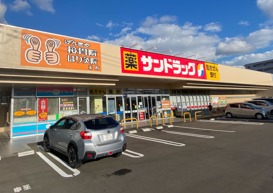 げんきやはりきゅう整骨院　本町の写真2枚目：