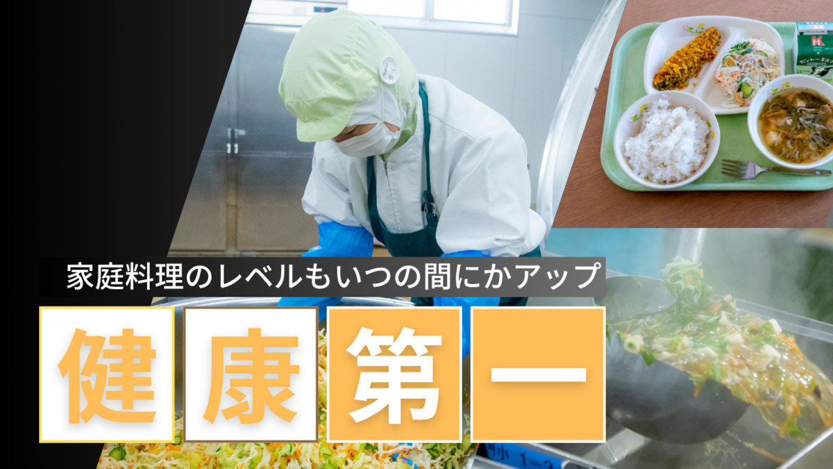 葉隠勇進株式会社 尼崎市立明城小学校内の厨房の写真
