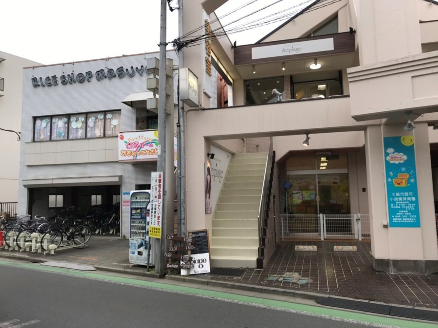 あそびのてんさい新河岸・新河岸第２保育園の写真