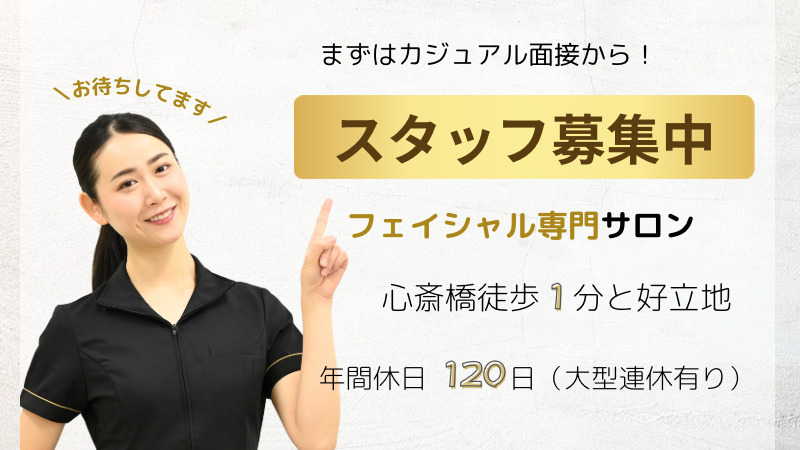 Alice 心斎橋店の写真
