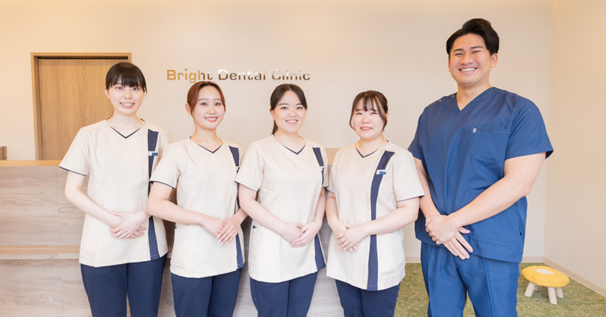 西国分寺ブライト歯科クリニックの写真