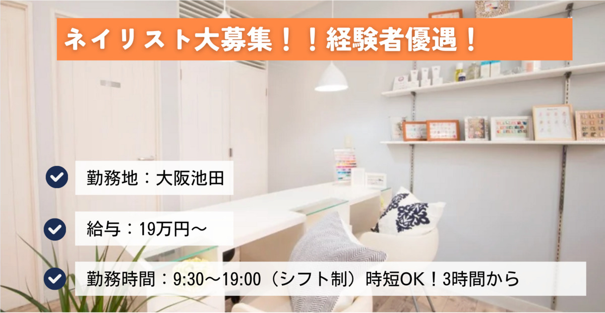 Natural Hair JOY 池田店の写真