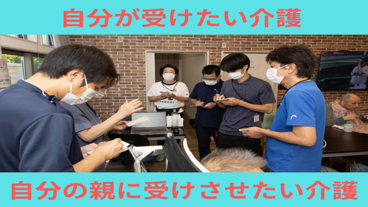 株式会社　あったかいご　本社（管理職（介護）の求人）の写真3枚目：