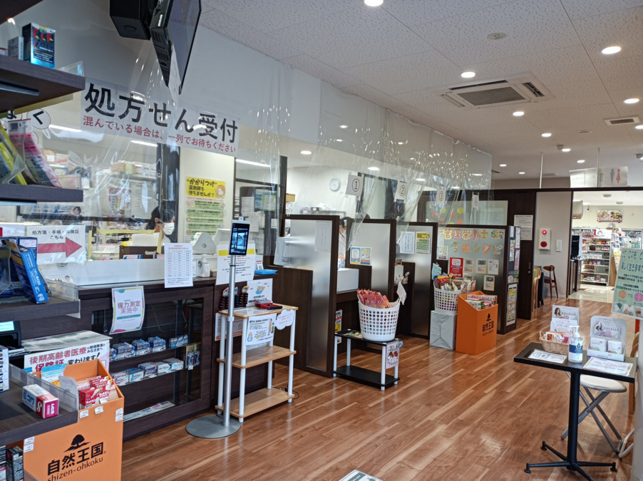 溝上薬局 芦屋中央病院前店（薬剤師の求人）の写真3枚目：