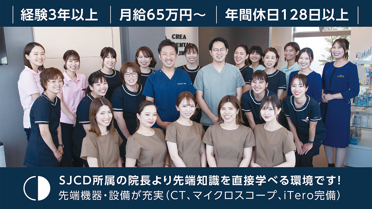 クレア歯科クリニックの写真