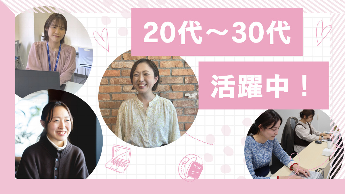 幕張スタークリニック（医療事務/受付の求人）の写真2枚目：
