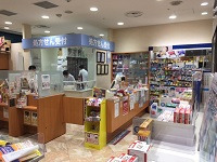 龍生堂薬局アイランドタワー店（薬剤師の求人）の写真2枚目：龍生堂薬局アイランドタワー店の内観