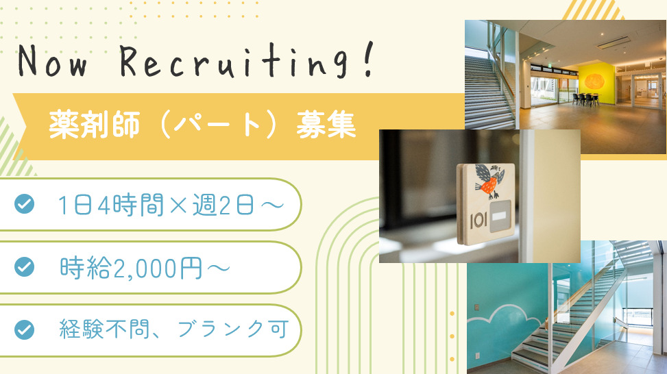 福田西病院の写真