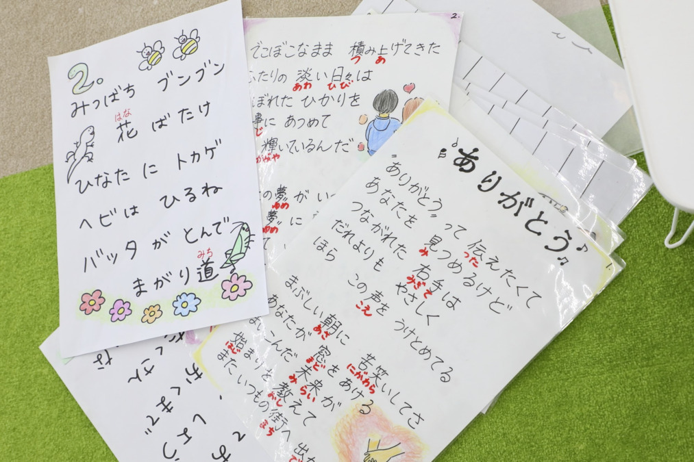 音楽療育特化型どれみあーと倶楽部 タッチ　船橋校の写真5枚目：