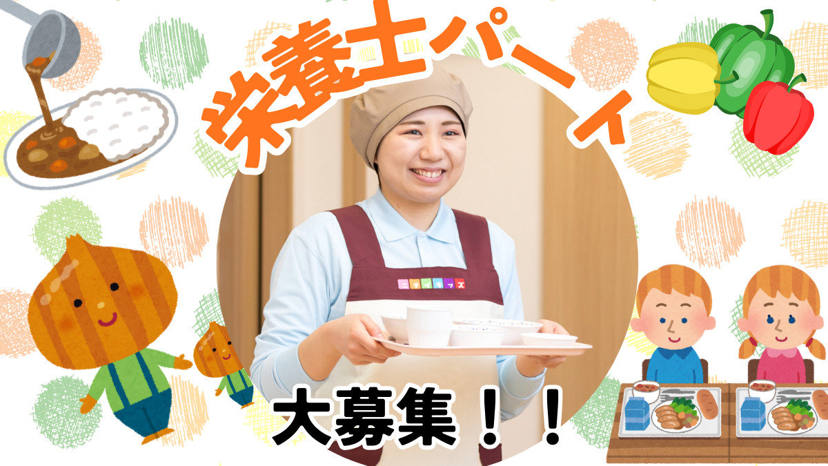 イオンゆめみらい保育園津南の写真