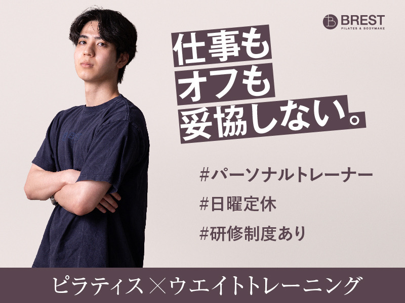 BREST 呉服町の写真1枚目: