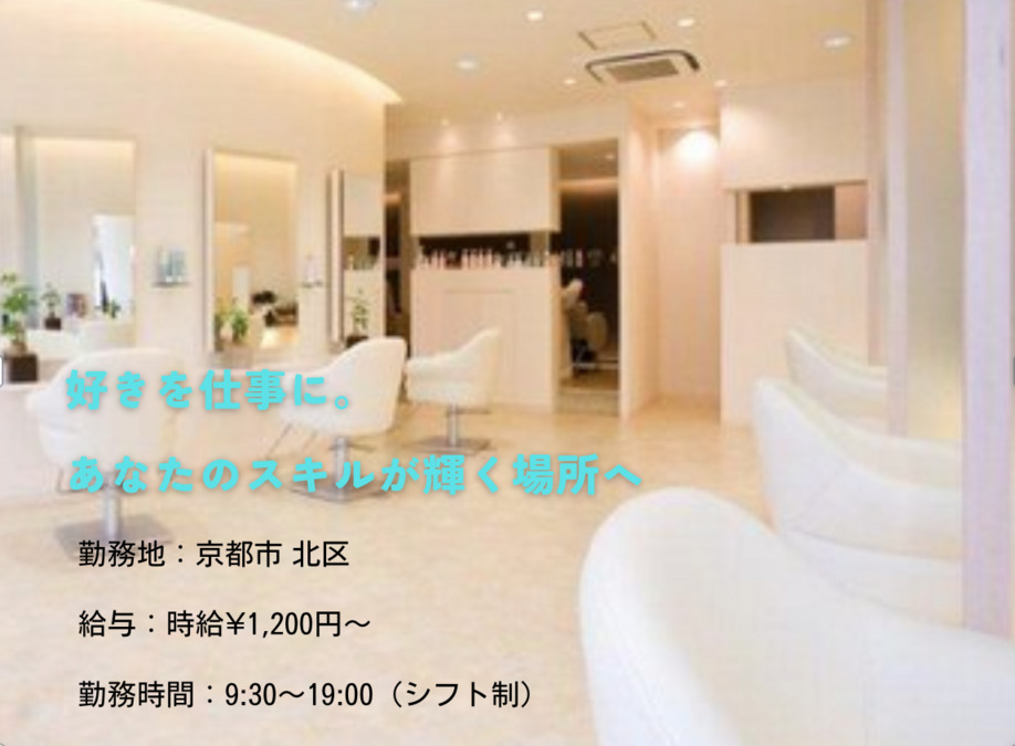 ELK KITAYAMA 北山店の写真