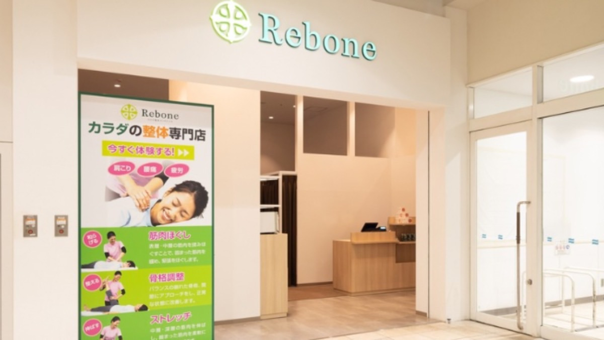 カラダ整体メンテナンスRebone 新宿マルイアネックス店の写真4枚目：