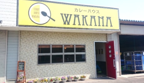あじさいの里の写真2枚目：カレーハウスを経営しています
