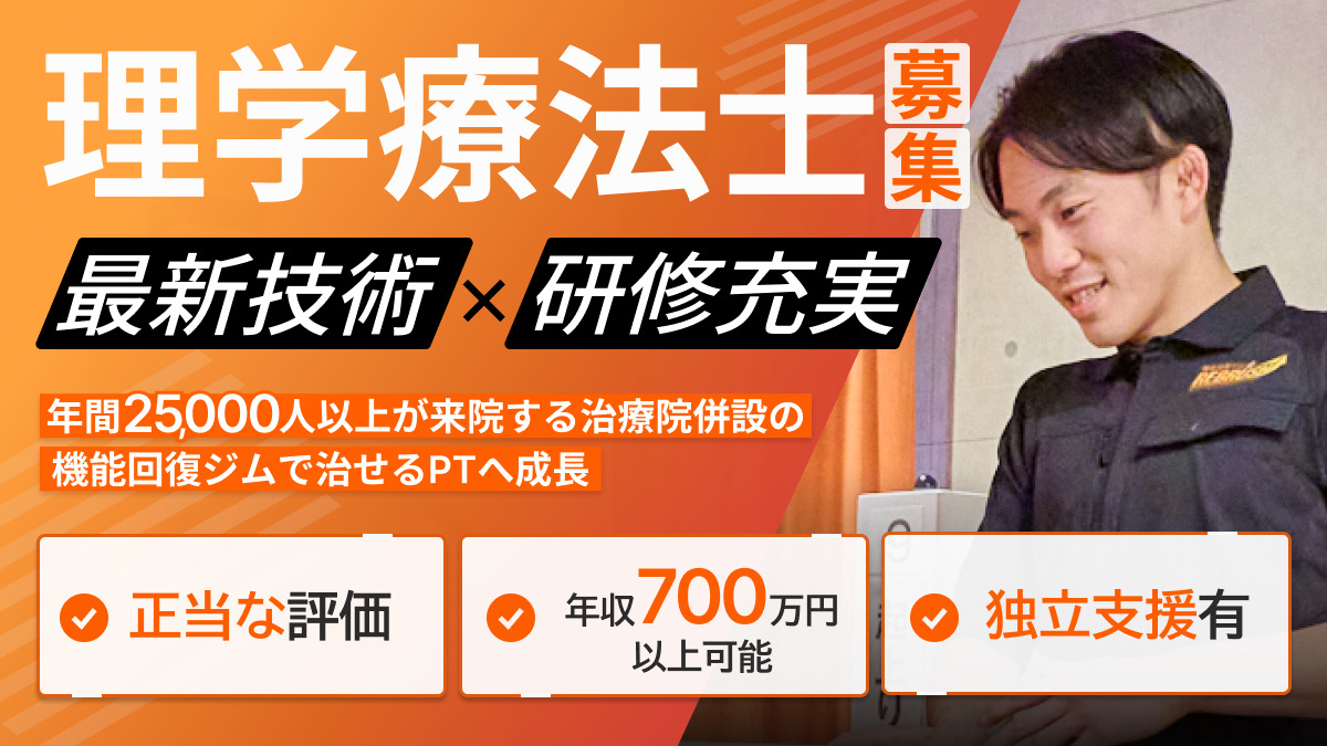 機能回復ジムREBRUSHの写真