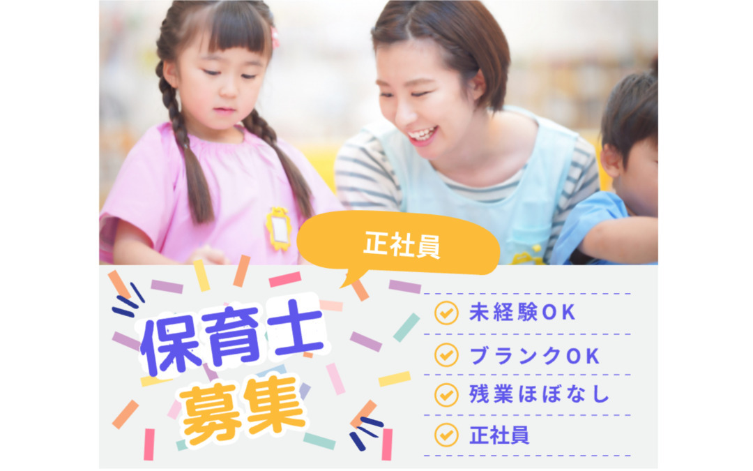 ステップUP あんしん如意の写真