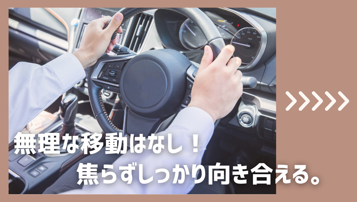 よもぎ訪問マッサージ神戸(仮称)【2026年01月オープン予定】(鍼灸師の求人)の写真7枚目:平日のみ・週1日OK!自由に働ける訪問マッサージ・鍼灸