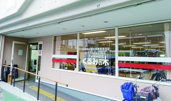 ビーナスケアセンター瑞光の写真: