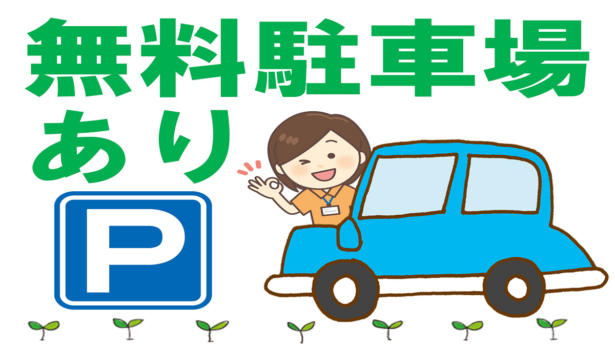 🔴障がい者グループホーム フィリア定水寺🔵【2025年11月オープン予定】（サービス管理責任者の求人）の写真4枚目：