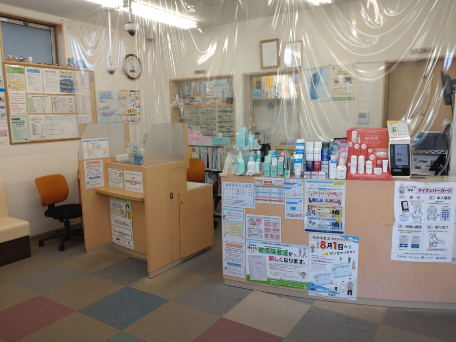 ライフ調剤薬局　英賀保店（薬剤師の求人）の写真2枚目：