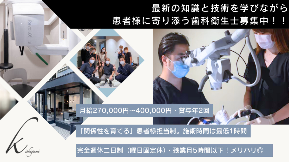 岸上歯科クリニック 表参道本院の写真
