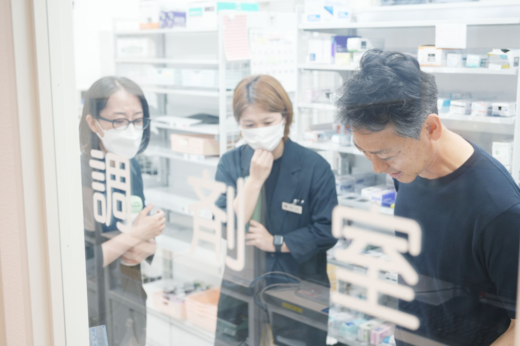 田辺漢方さがみ野薬局の画像