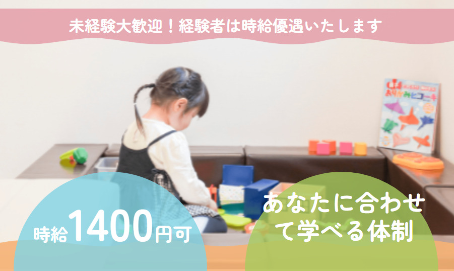 丹羽歯科医院の写真