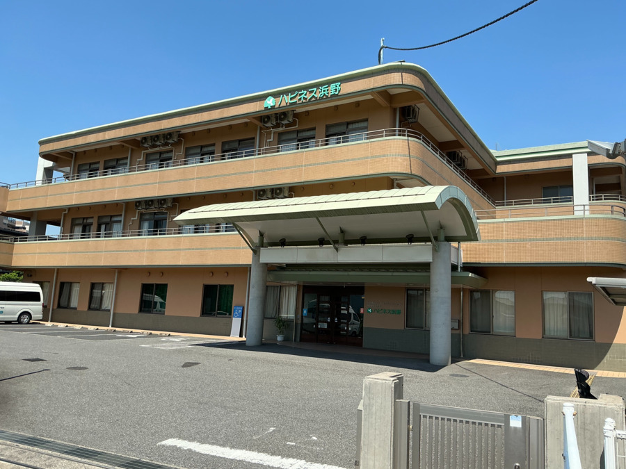 ハピネス浜野の写真