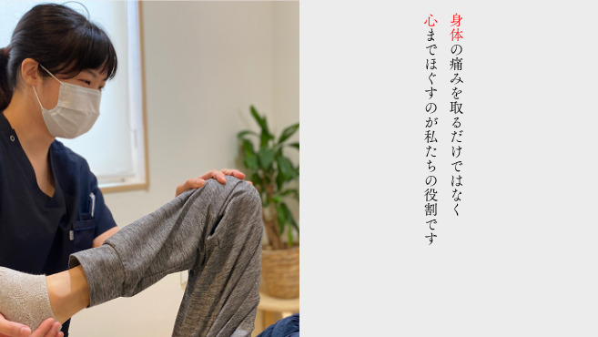 腰痛専門整体院 飛翠-HISUI-（あん摩マッサージ指圧師の求人）の写真2枚目：