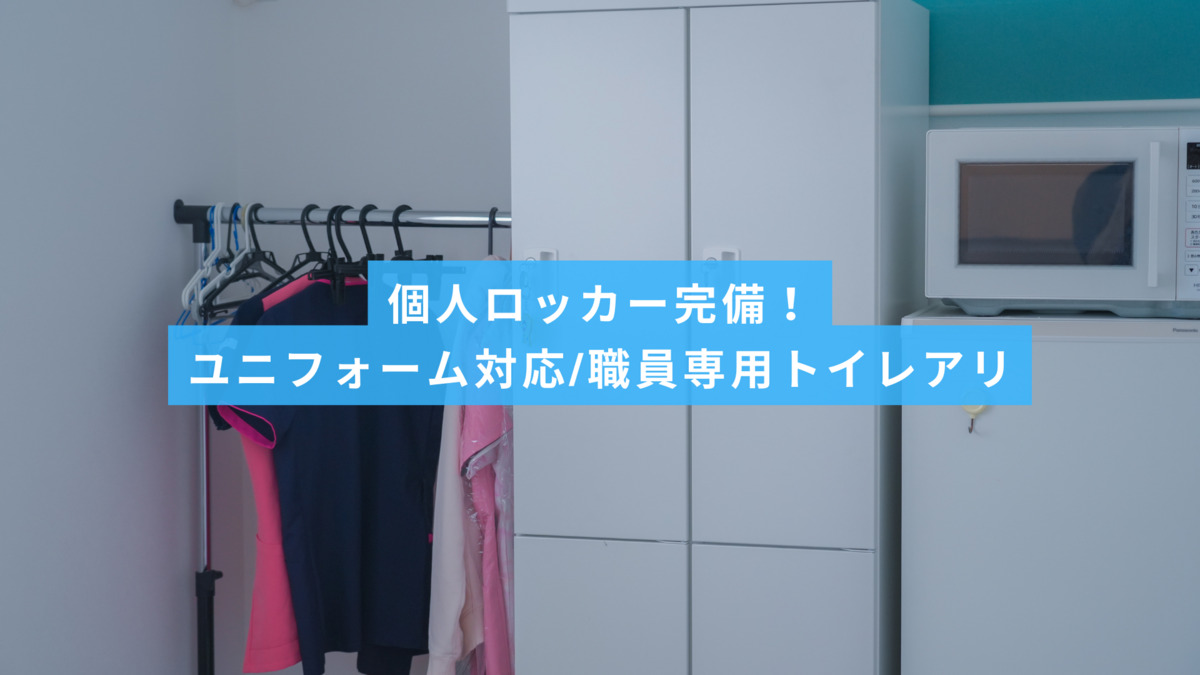 とりうみ歯科（歯科衛生士の求人）の写真8枚目：