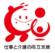 ドリームステップ裾野【2025年04月01日オープン】（生活支援員の求人）の写真7枚目：