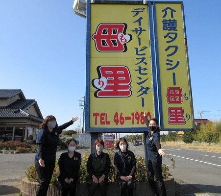 小規模多機能型ホーム母里（介護職/ヘルパーの求人）の写真2枚目：
