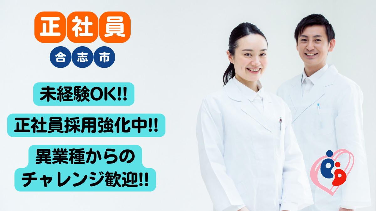 ひまわり薬局西合志店の写真
