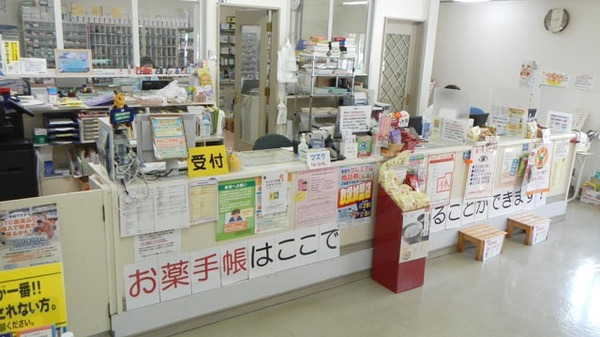 二矢調剤薬局の写真2枚目: