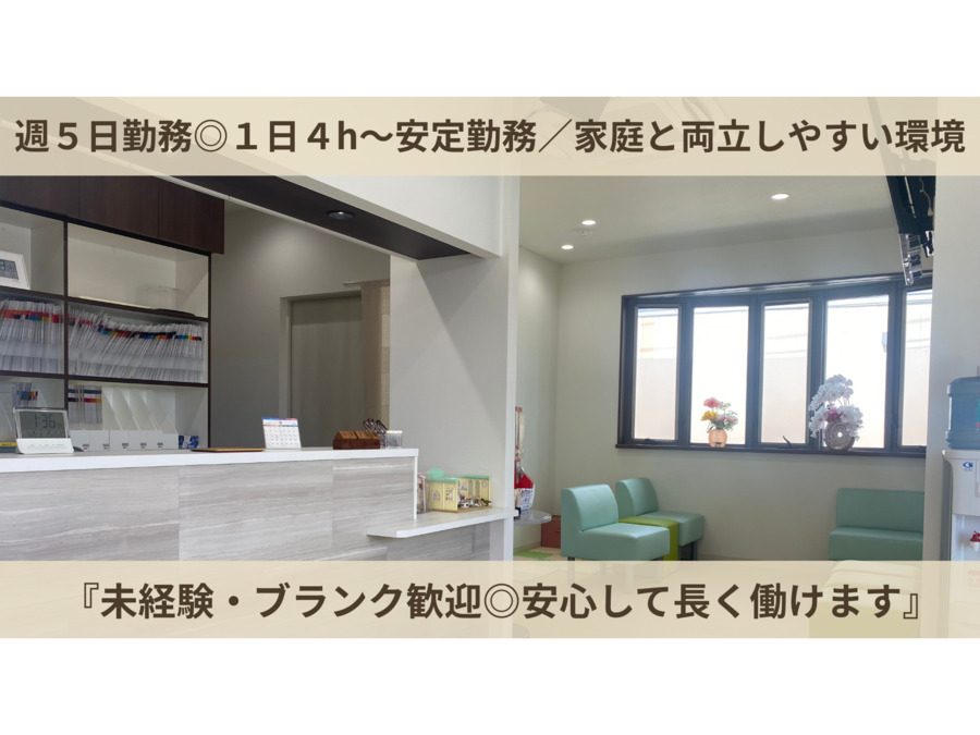 おおはし歯科クリニックの写真