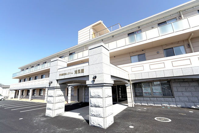 特別養護老人ホーム清風園の写真