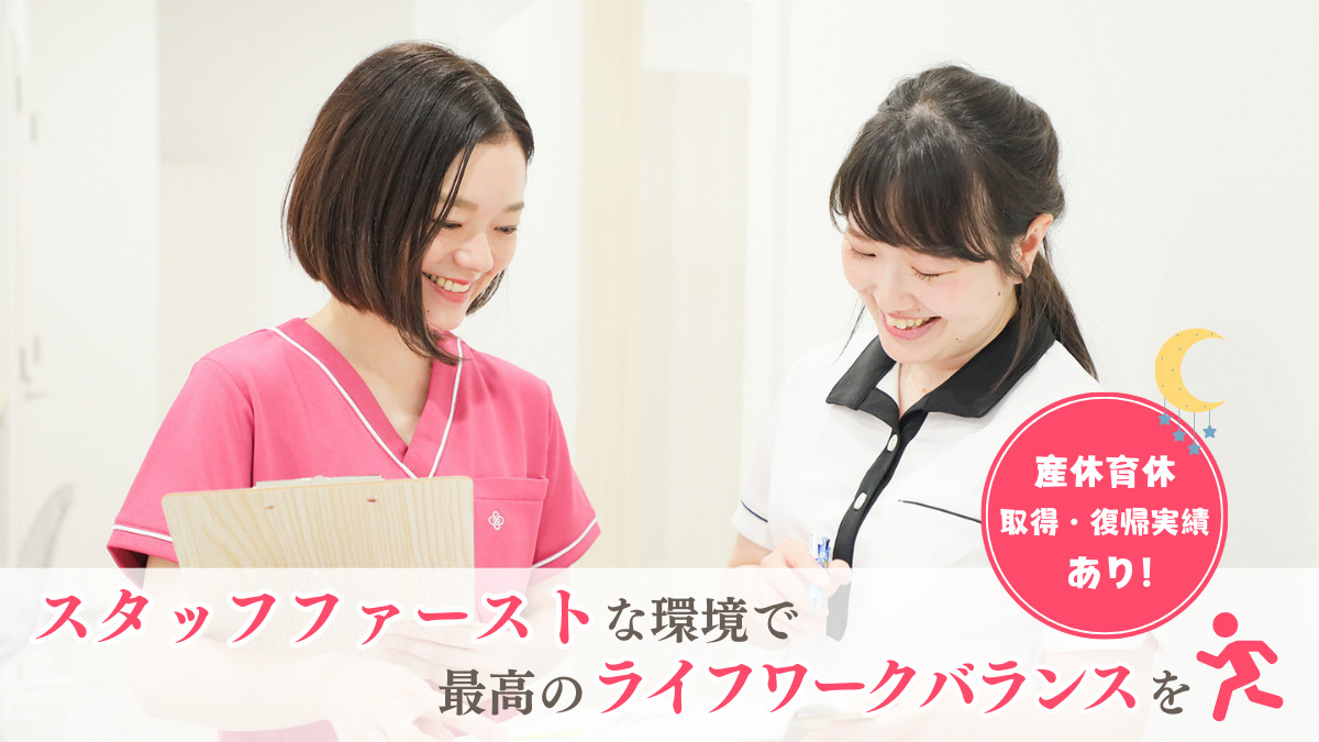 医療法人社団グリーンパーク 和光市駅前キュア歯科・矯正歯科（歯科衛生士の求人）の写真2枚目：