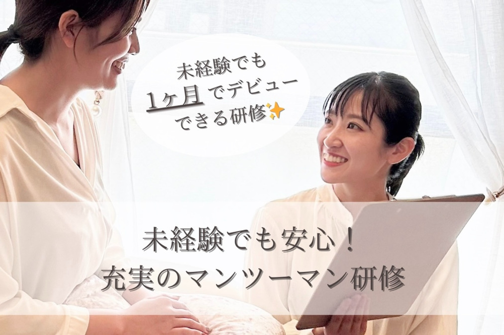 まつげと眉毛の専門店allusion上大岡店の写真