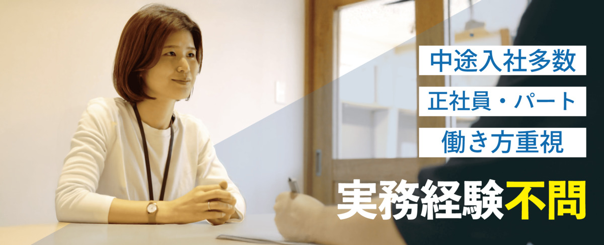 SOCIALSQUARE｜尼崎店【2025年07月01日オープン】（サービス管理責任者の求人）の写真1枚目：
