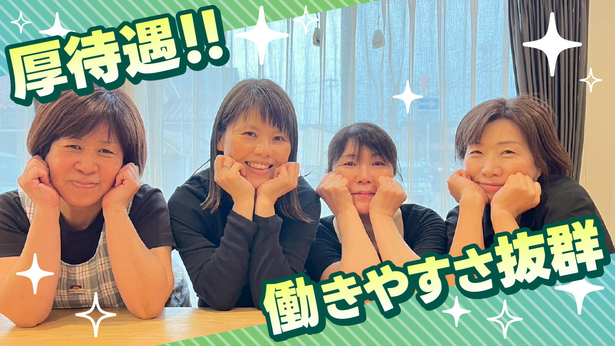 住宅型有料老人ホーム　あおぞら別邸【2025年12月オープン予定】の写真1枚目：