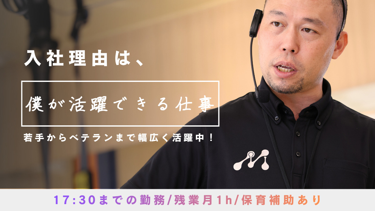 フィットネススタジオ Re-moveの写真