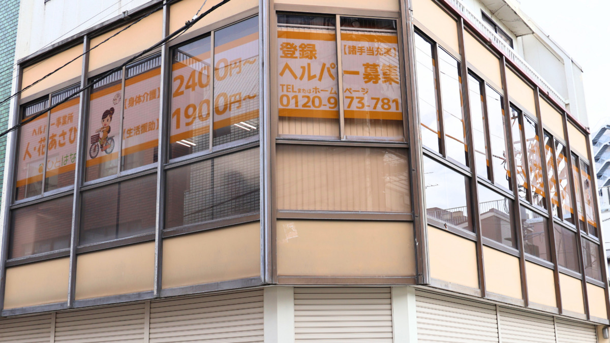 人・花　あさひ【2026年03月オープン予定】の写真9枚目：