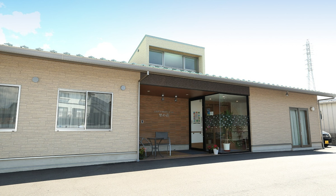 小規模多機能型居宅介護 里の荘の写真