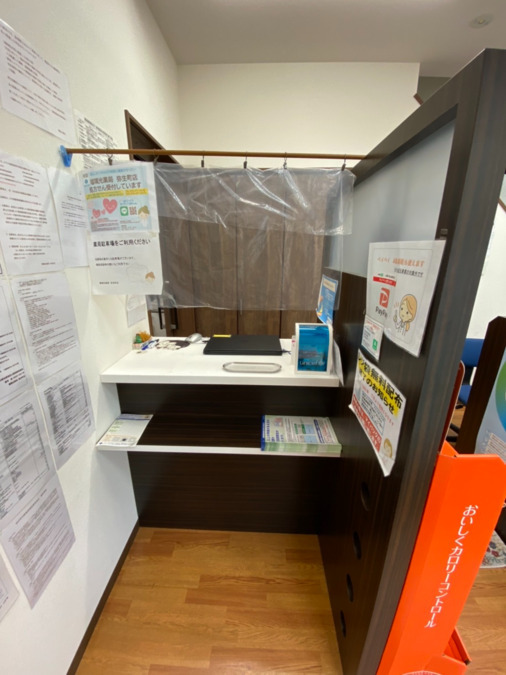 瑠璃光薬局 弥生町店（調剤事務の求人）の写真5枚目：